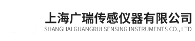 微型测力传感器_螺栓预紧力传感器_传感器生产厂家_上海广瑞传感仪器有限公司